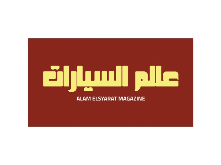 Automorrow | Egypt International Motor Show | Alam-El-Syarat-Magazine