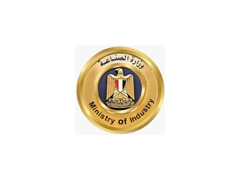 Ministry-of-Industry