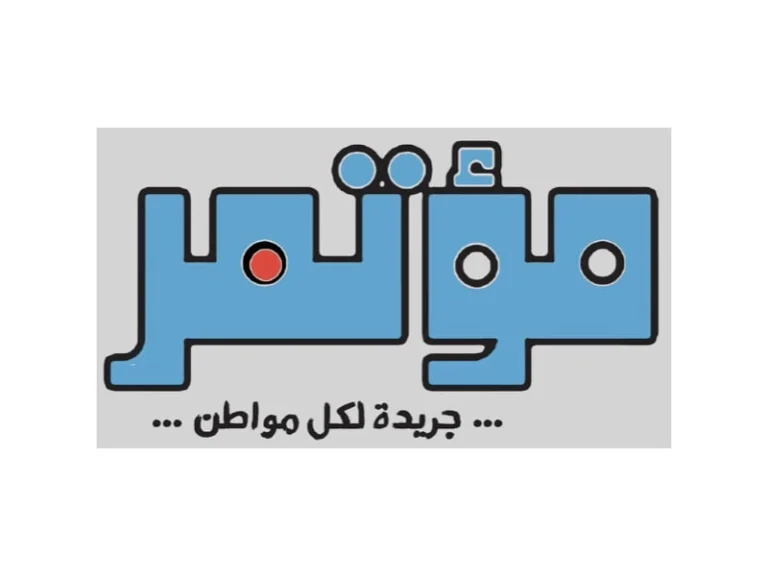 Automorrow | Egypt International Motor Show | Moatamar-Logo